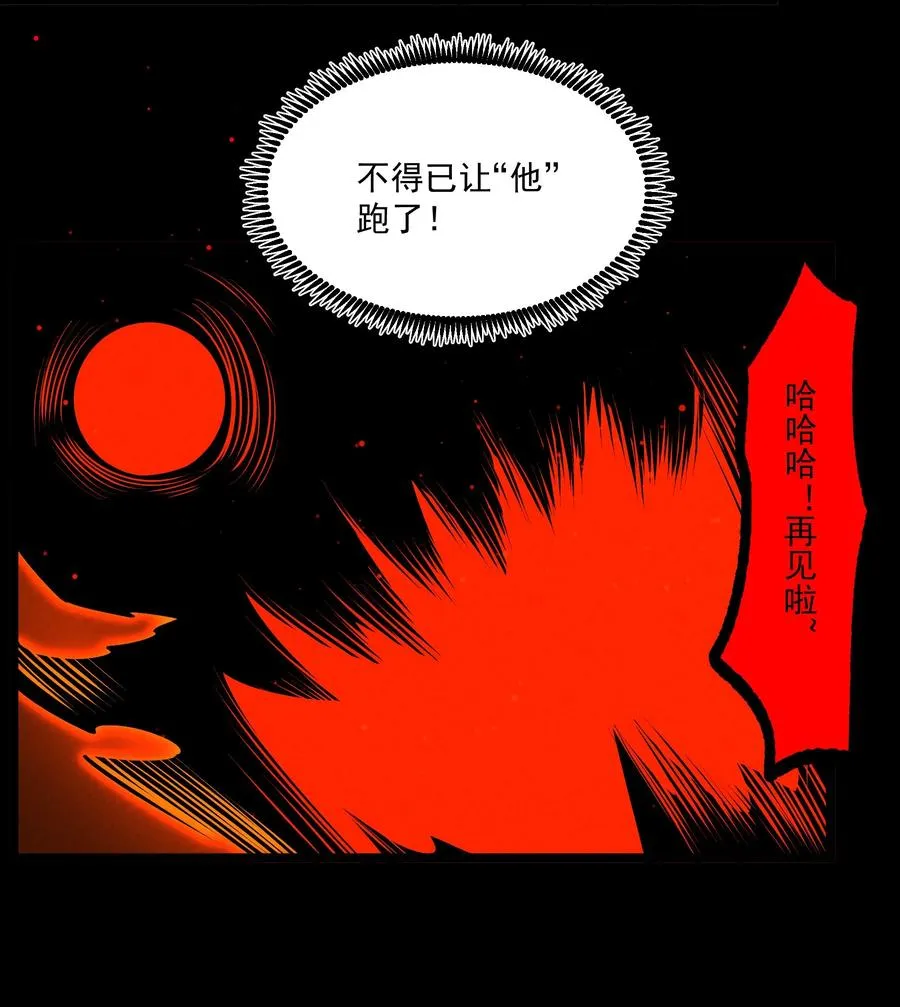 014 患难见真心29