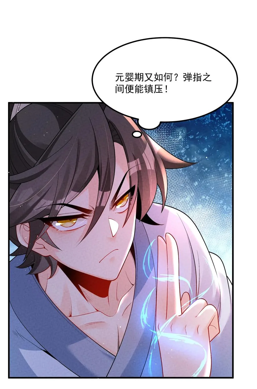 013 贼子尔敢！55