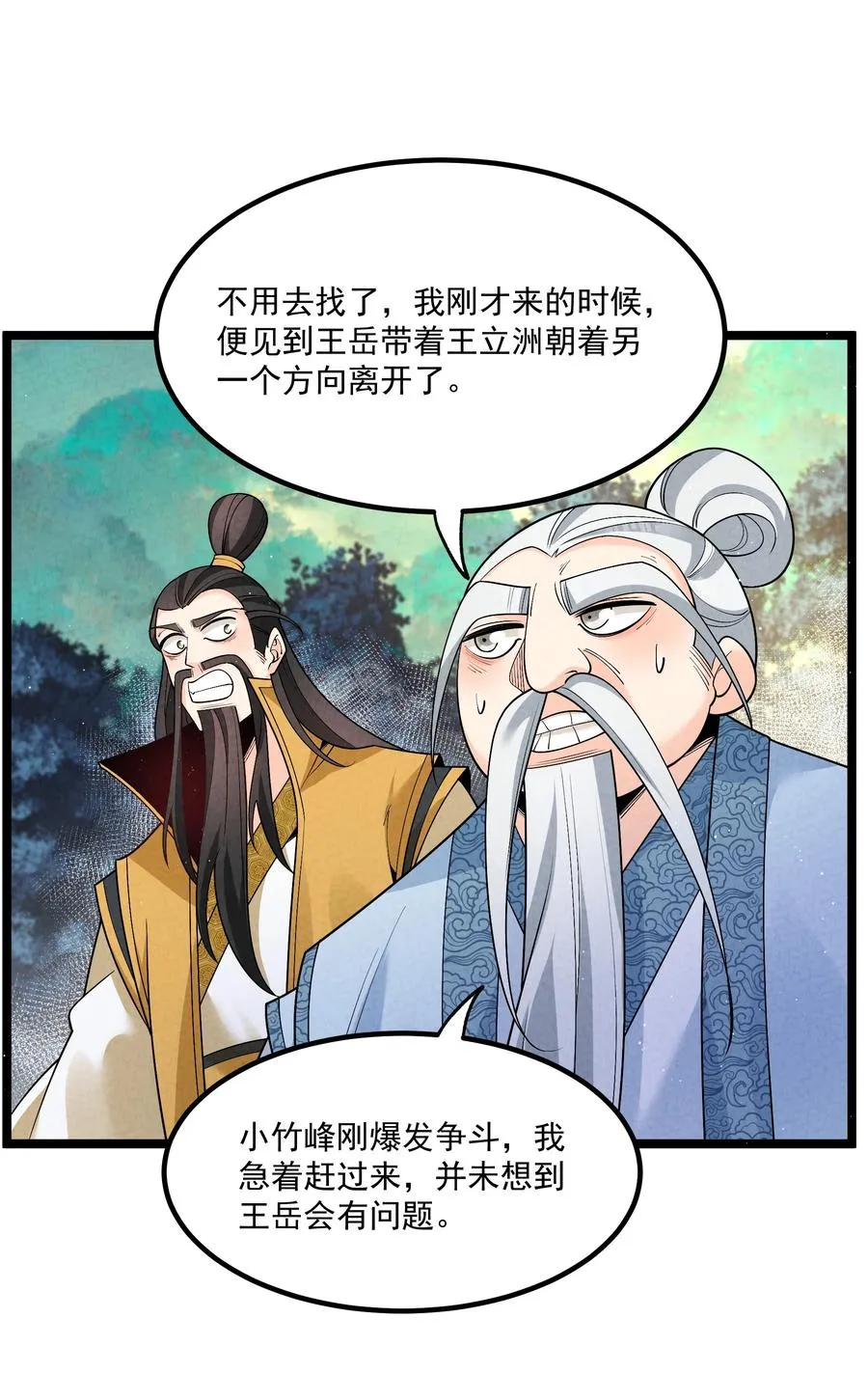 015 治愈泉中16