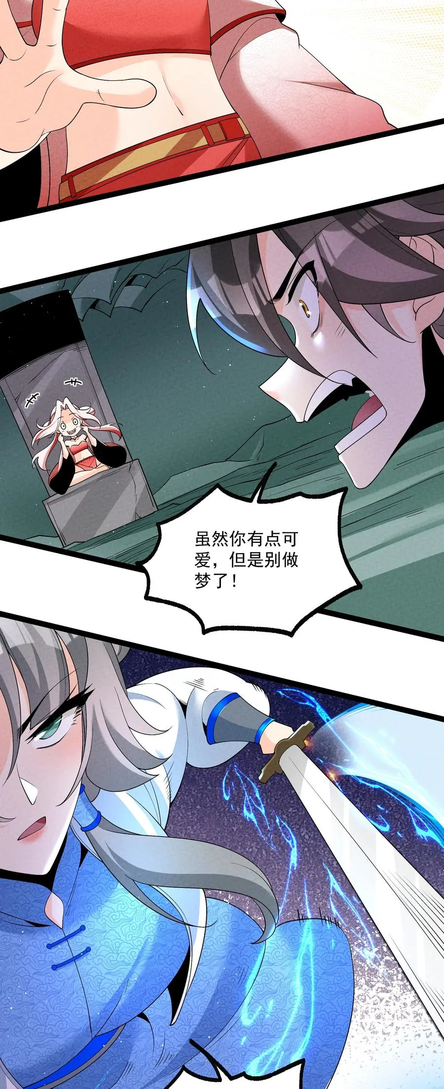 027 偃师40