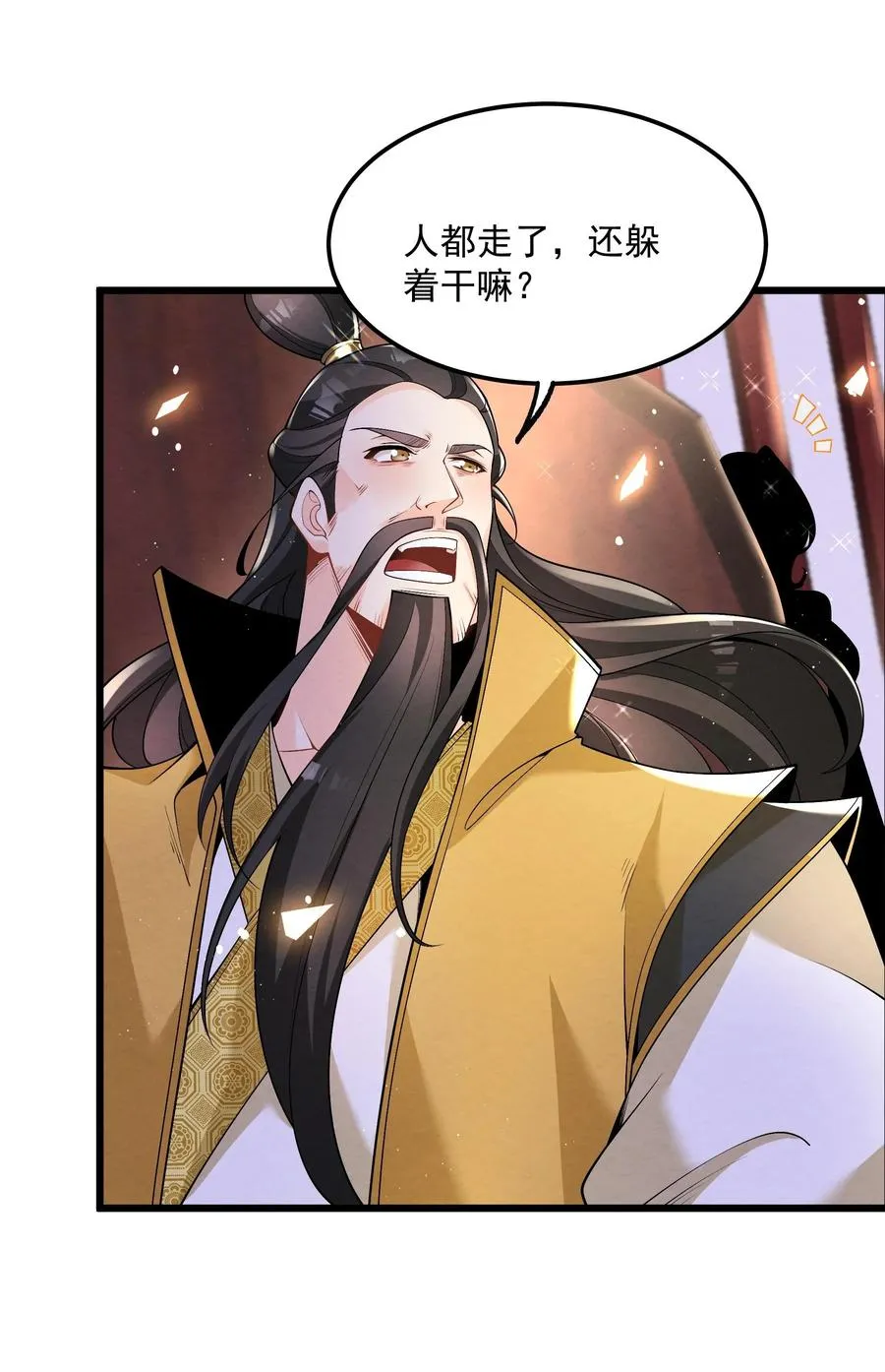 004 又不是我徒弟50