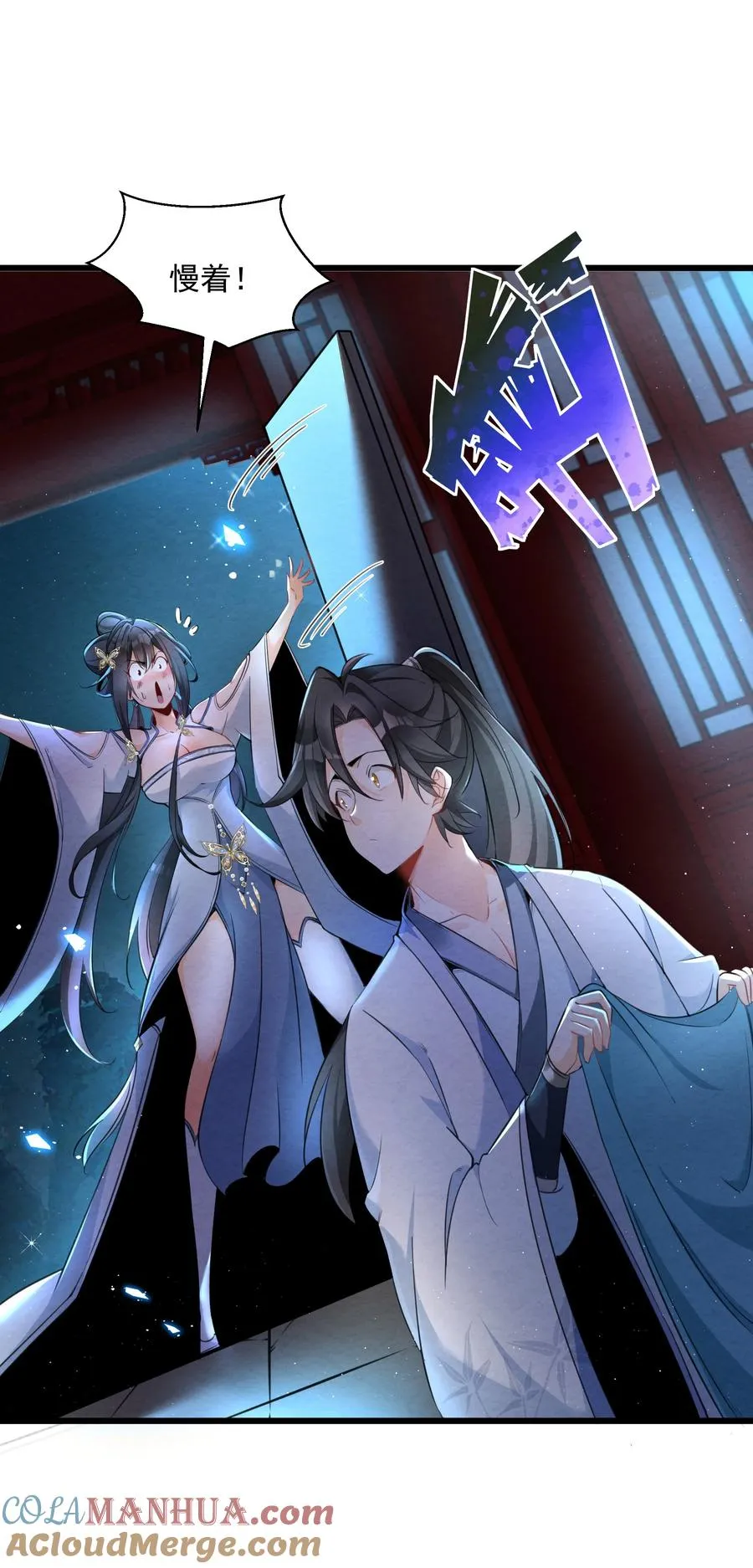 001 孝敬师尊~63