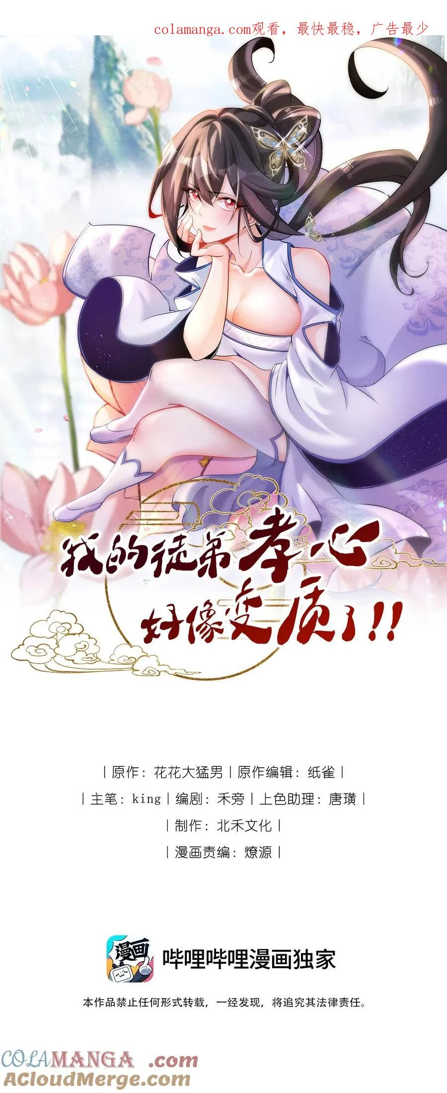 034 刻薄的人无处不在0
