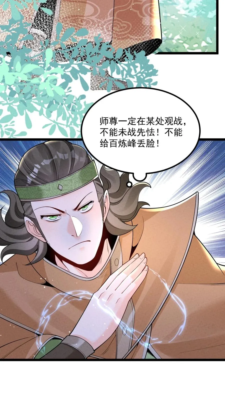 010 凌烟冰23