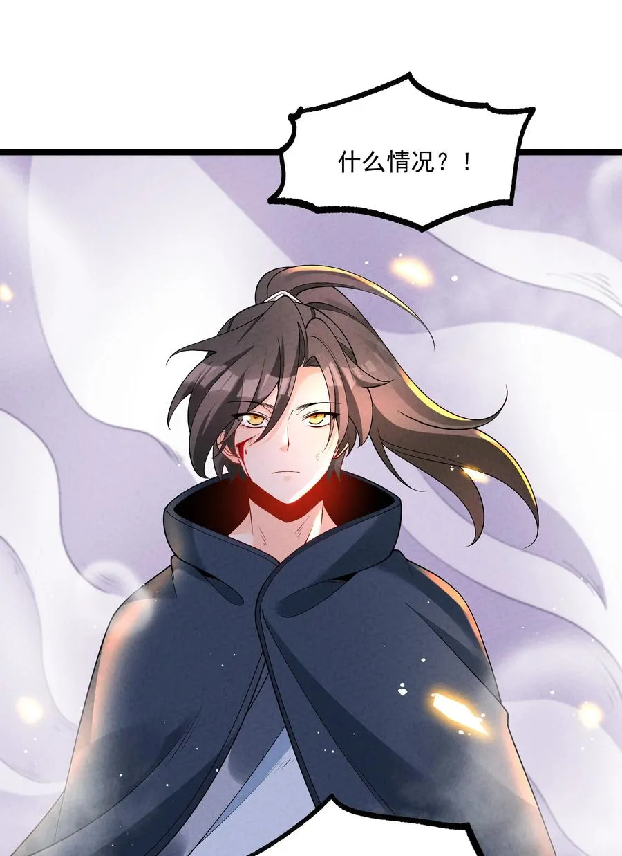 019 日月之战41