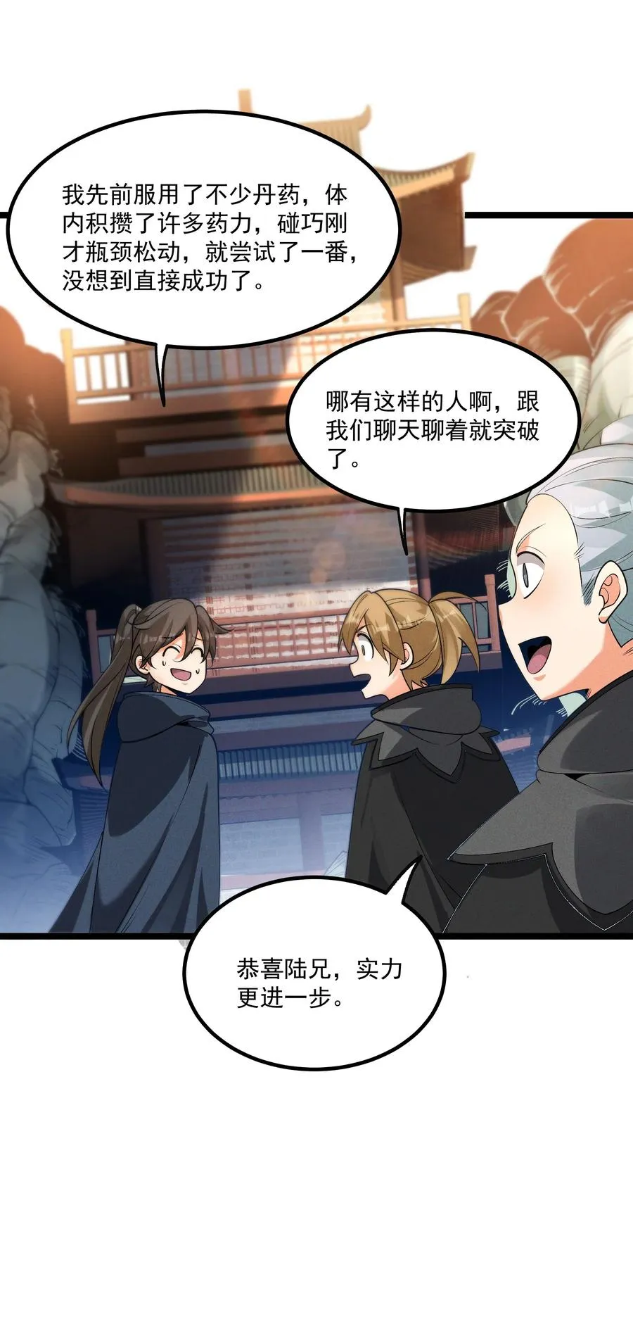 011 守擂战开启！17