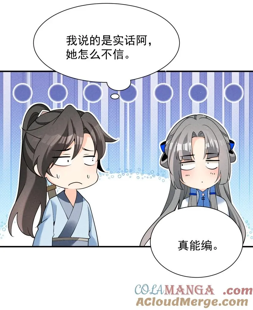 029 阵24