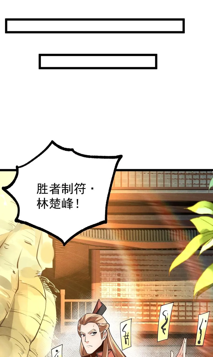 011 守擂战开启！20