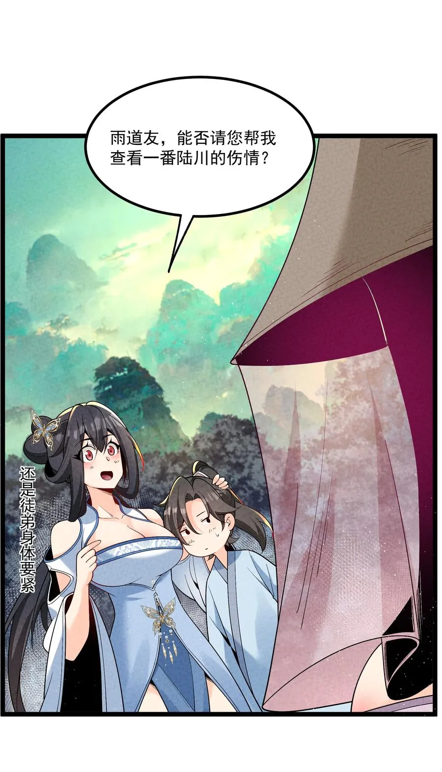 015 治愈泉中5