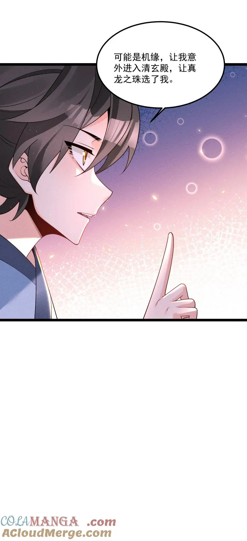 033 这传功正经吗？9