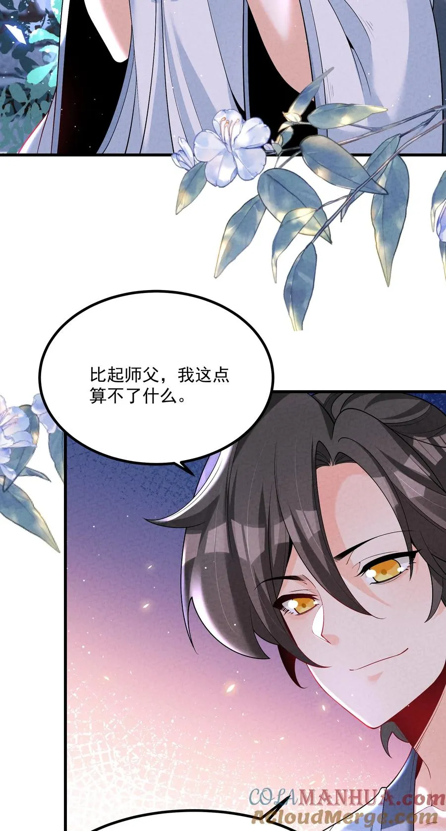 016 不胜酒力3