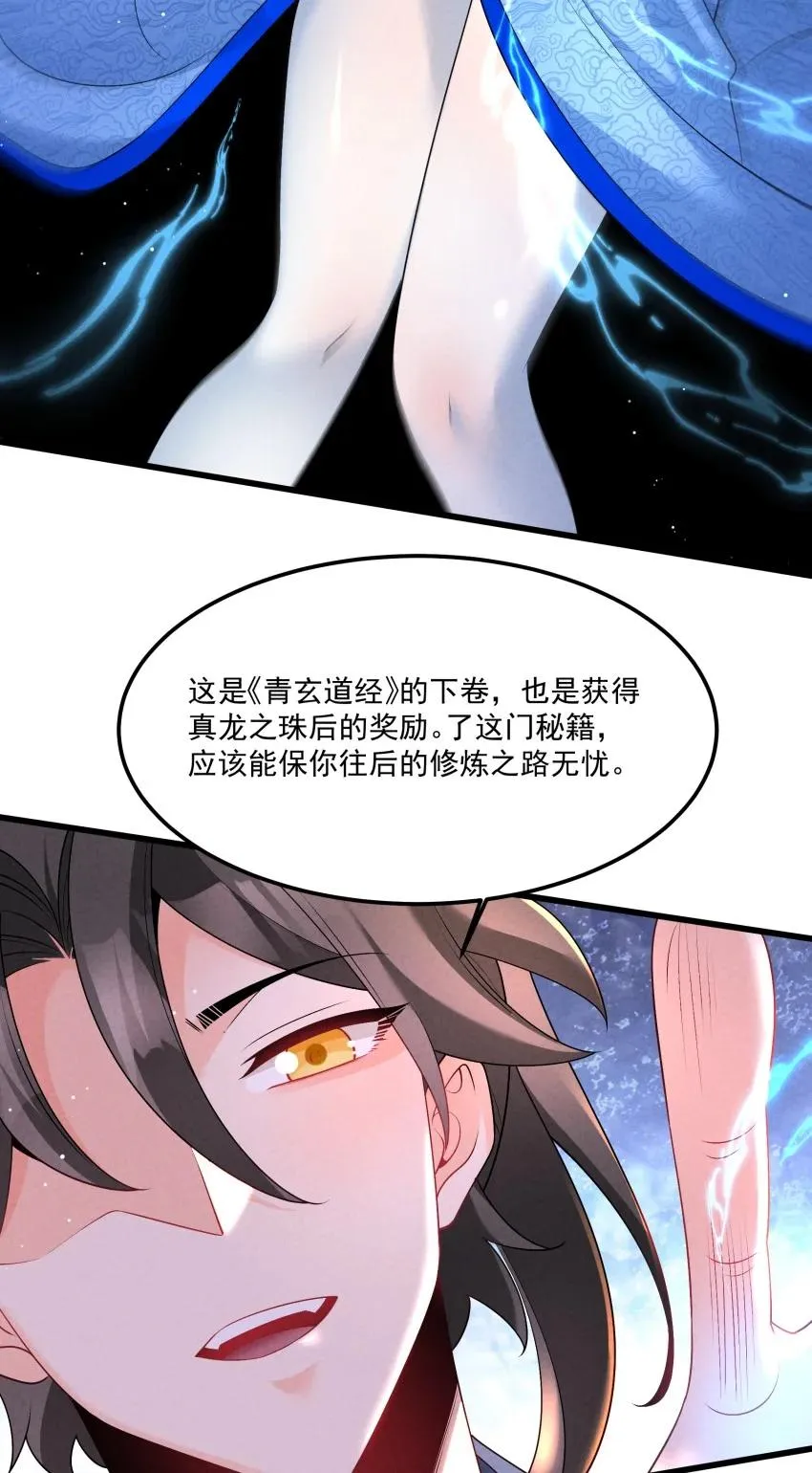 033 这传功正经吗？23