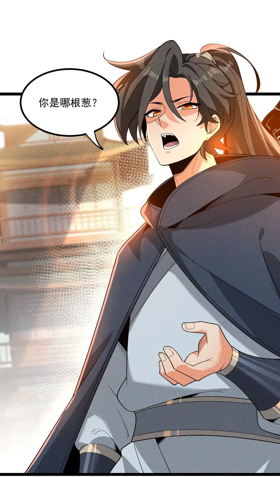 012 你是哪根葱？34