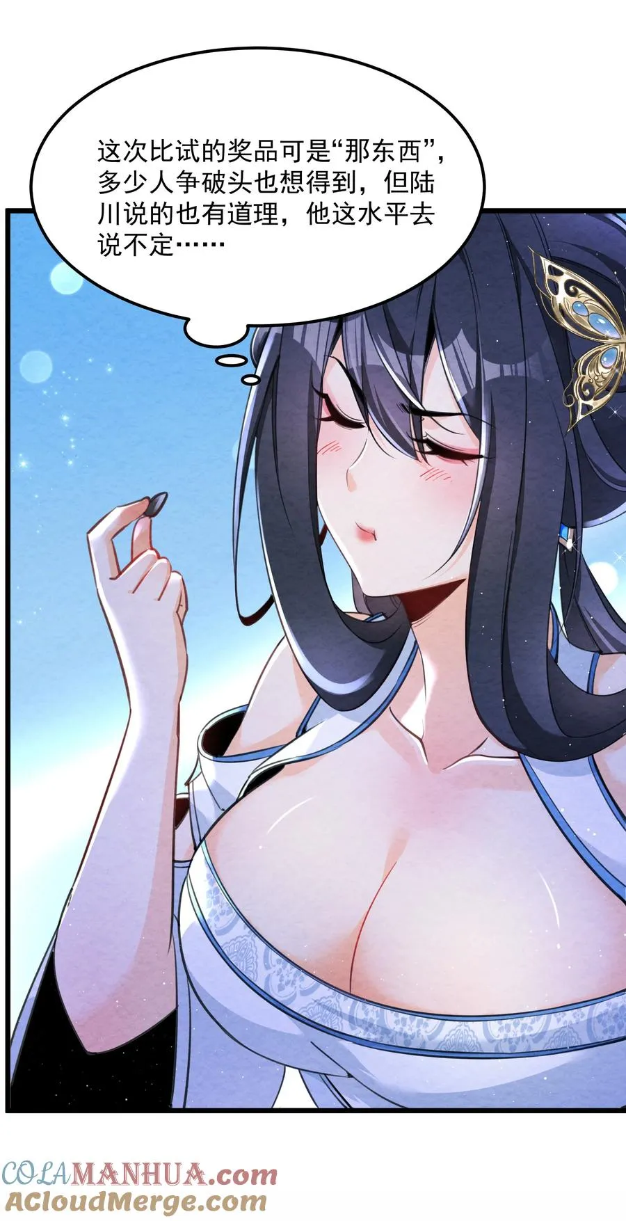 002 系统复活！21