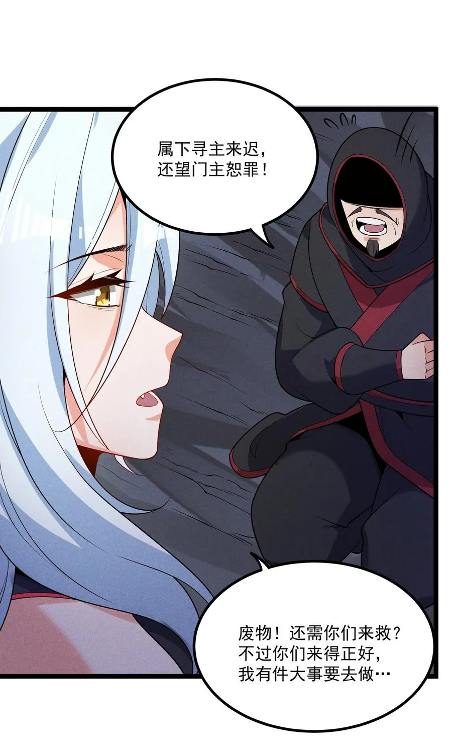 012 你是哪根葱？23