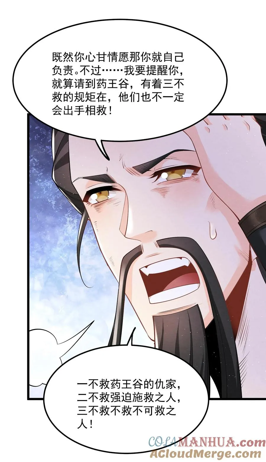 004 又不是我徒弟45