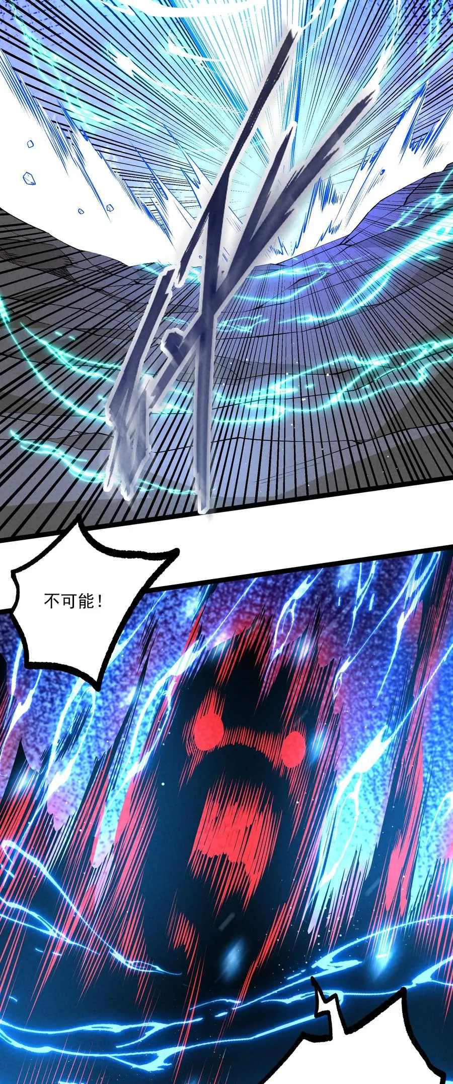 014 患难见真心38