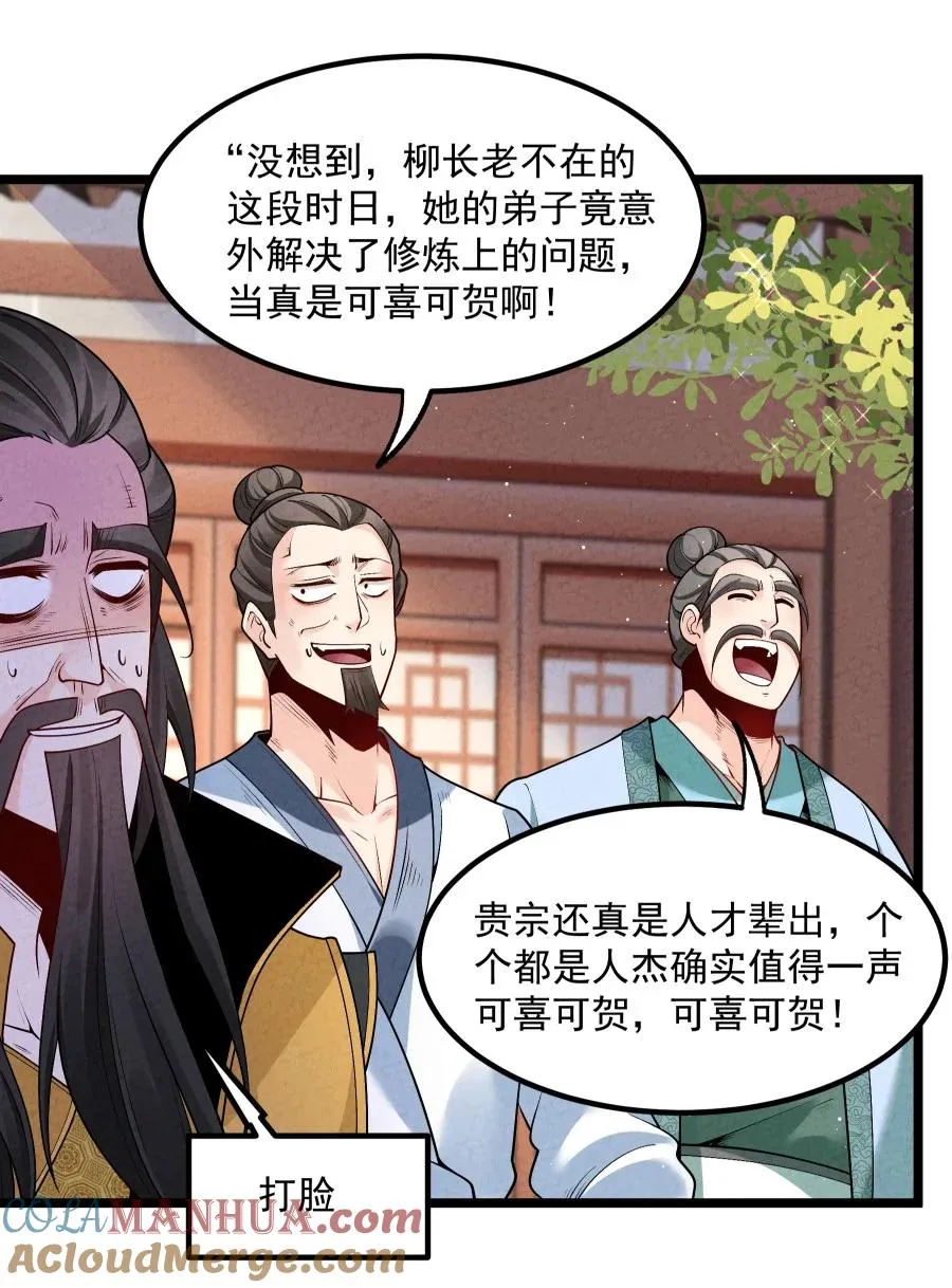 009 未知的回忆碎片24