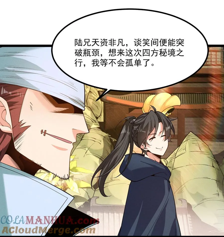 011 守擂战开启！18