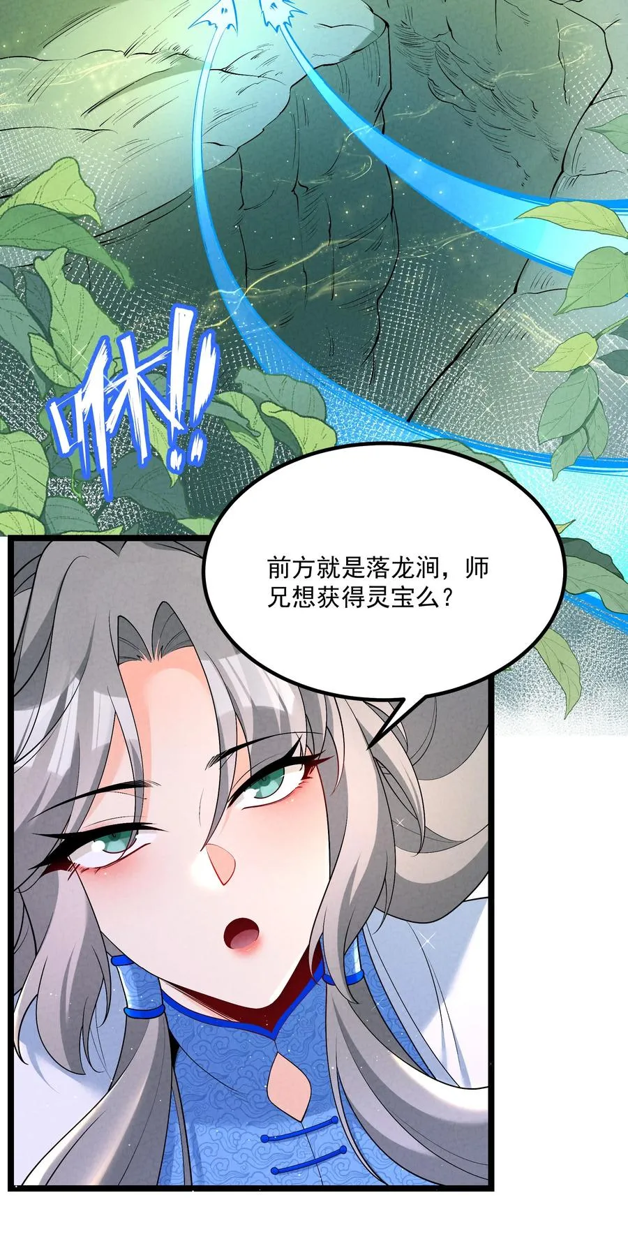 026 花粉“中毒”4