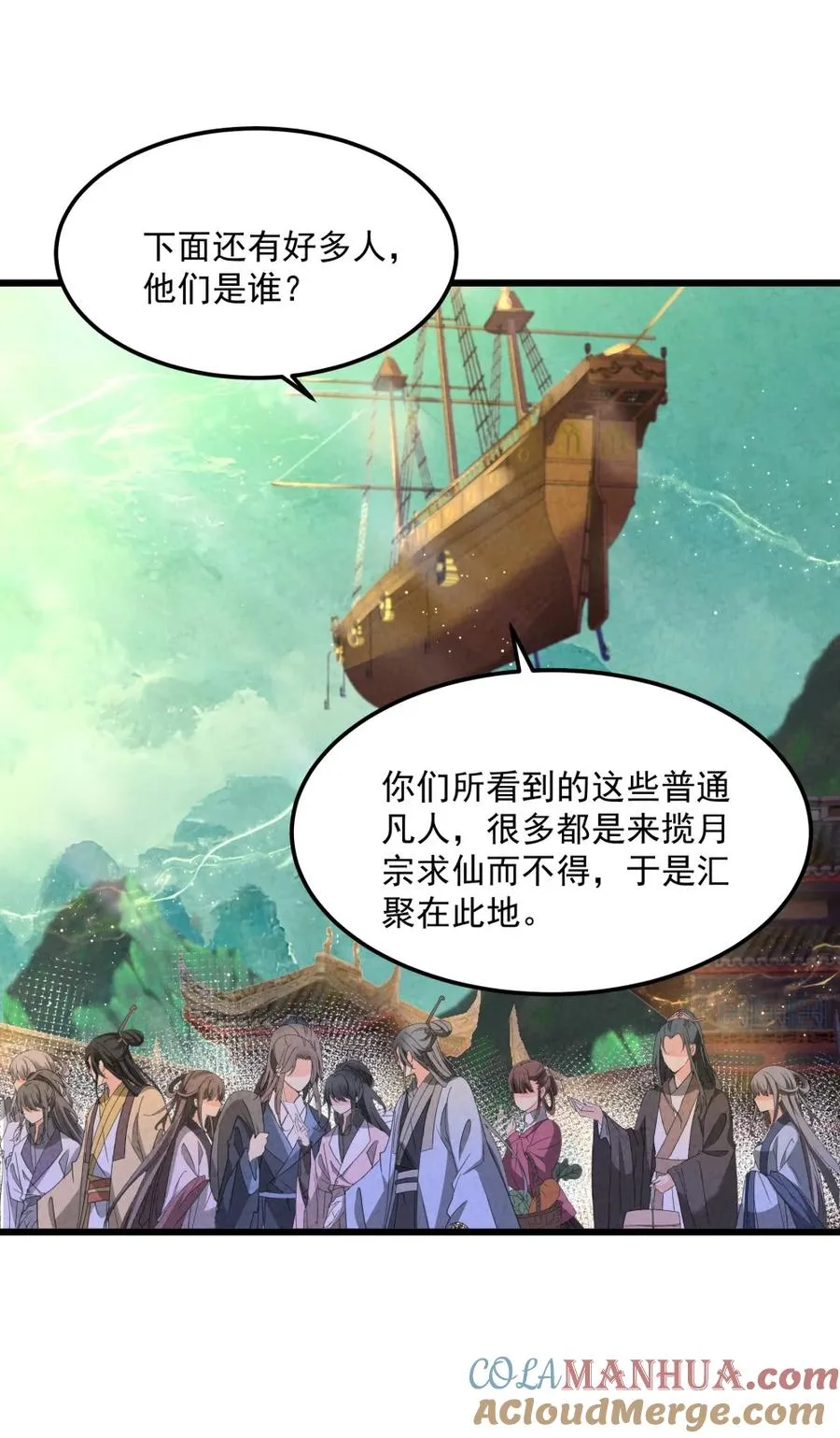 005 徒儿出息了！51