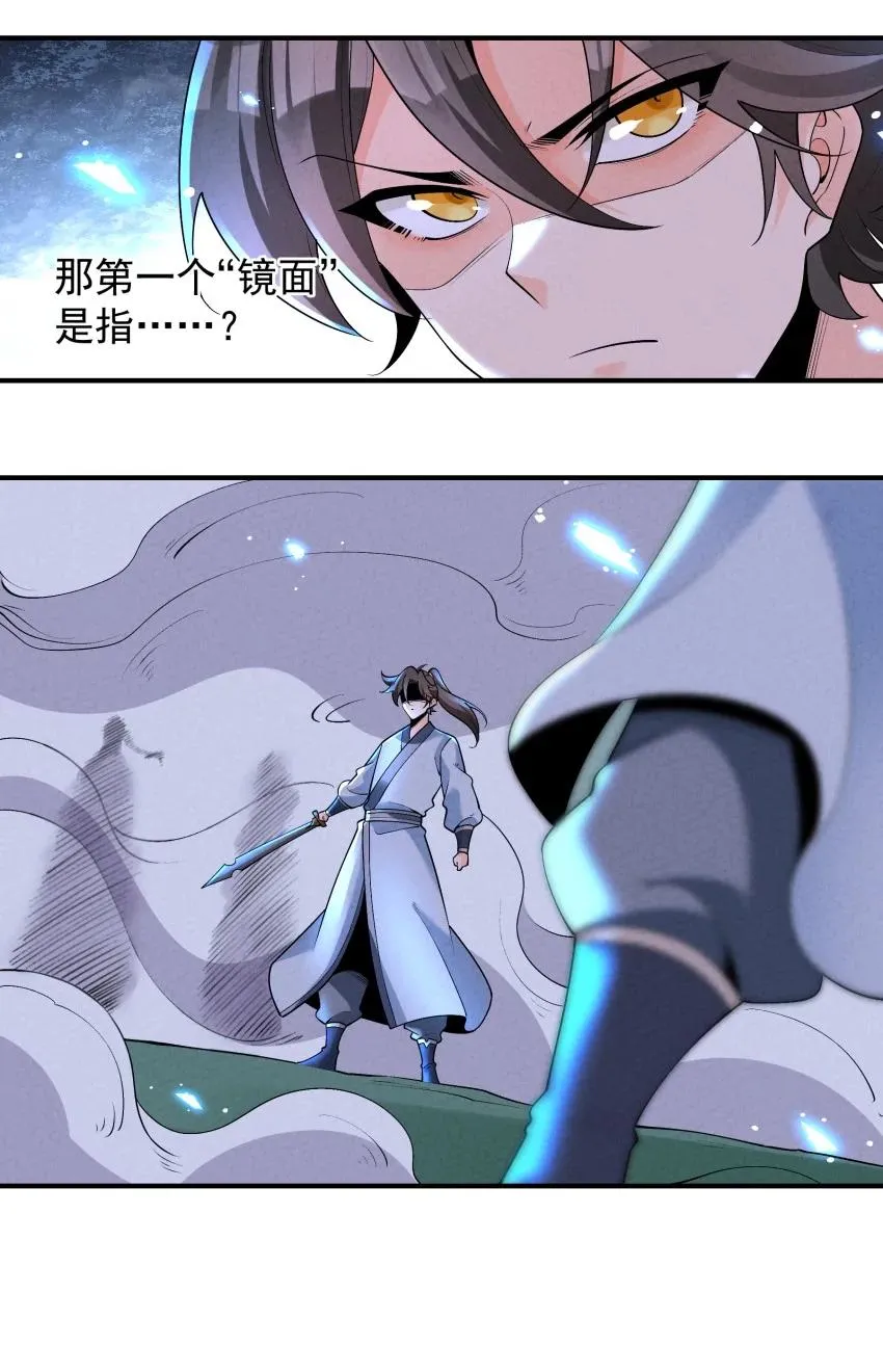 029 阵35