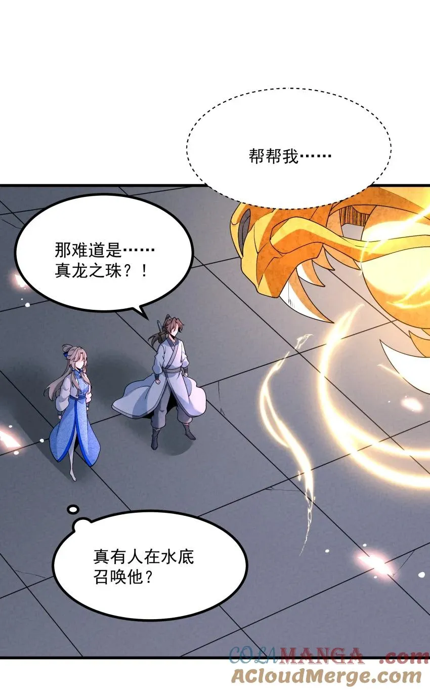 030 修罗27