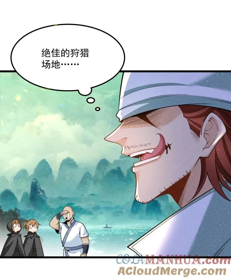 006 百年一遇的剑道天才45