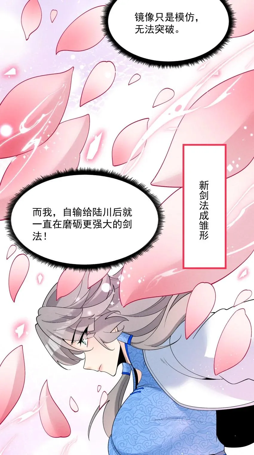 030 修罗13