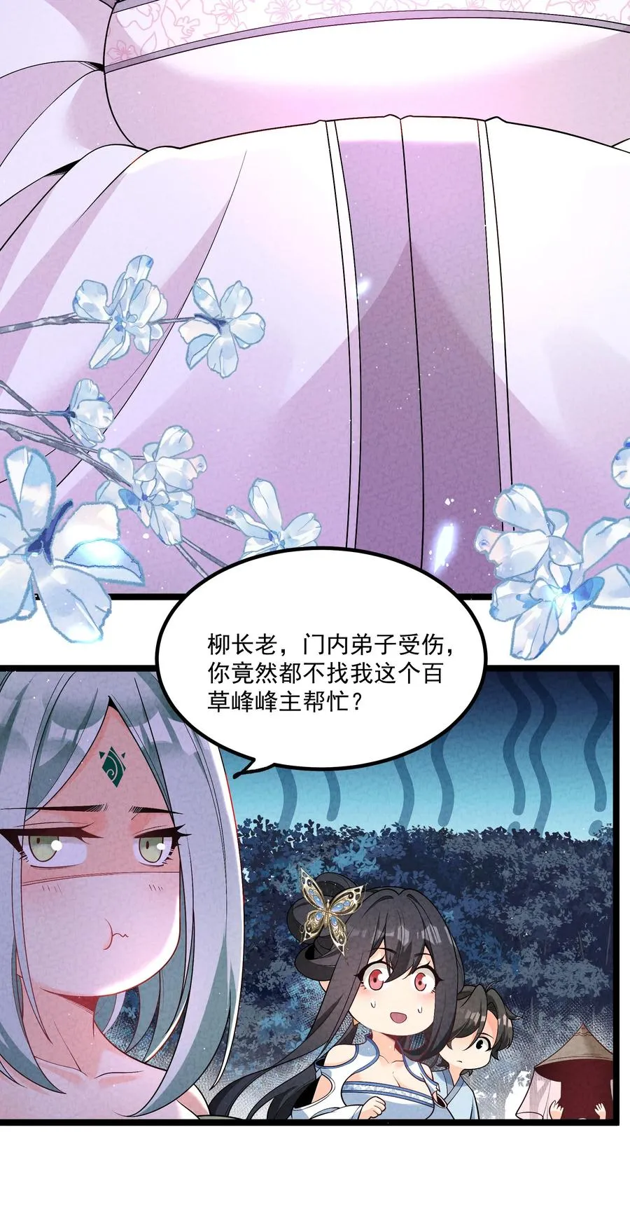 015 治愈泉中7