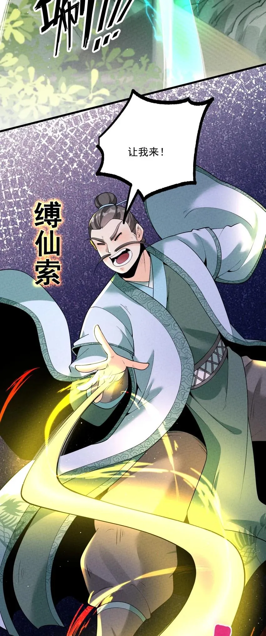 017 一起双修吧2