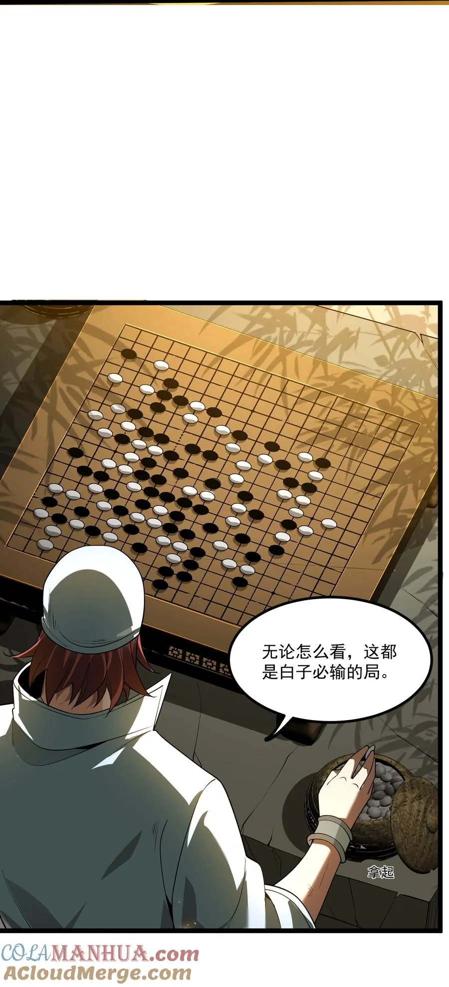 011 守擂战开启！30