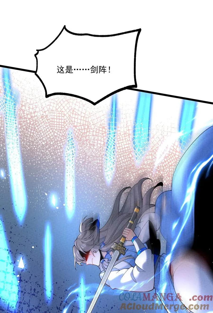 019 日月之战12
