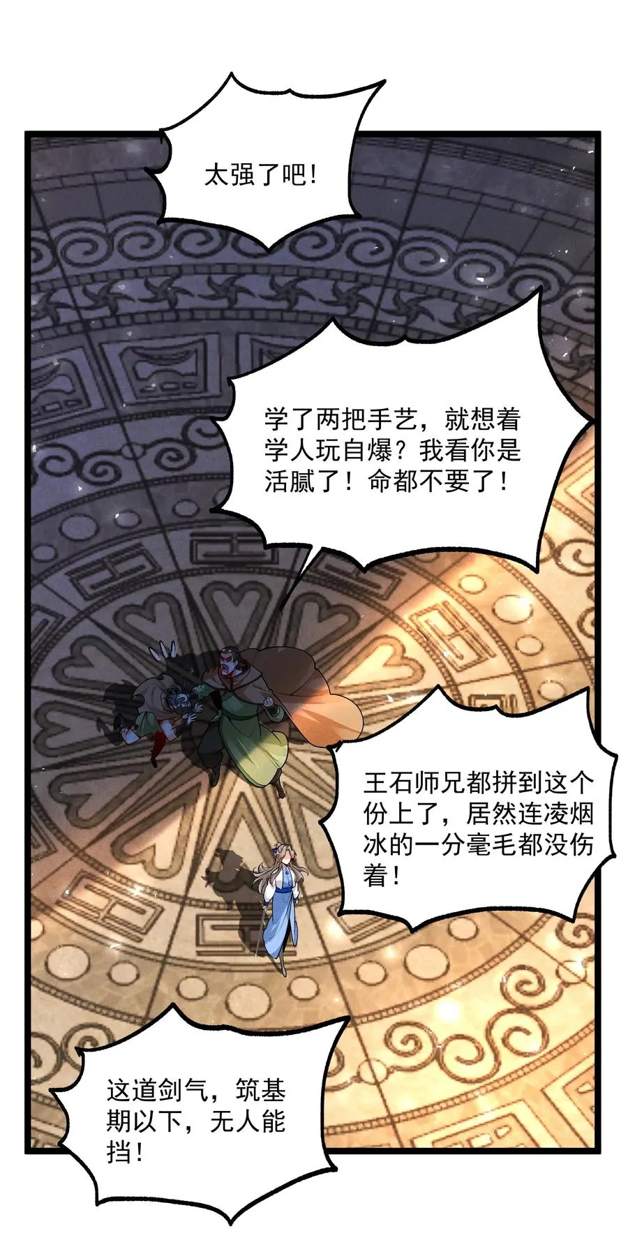 010 凌烟冰46