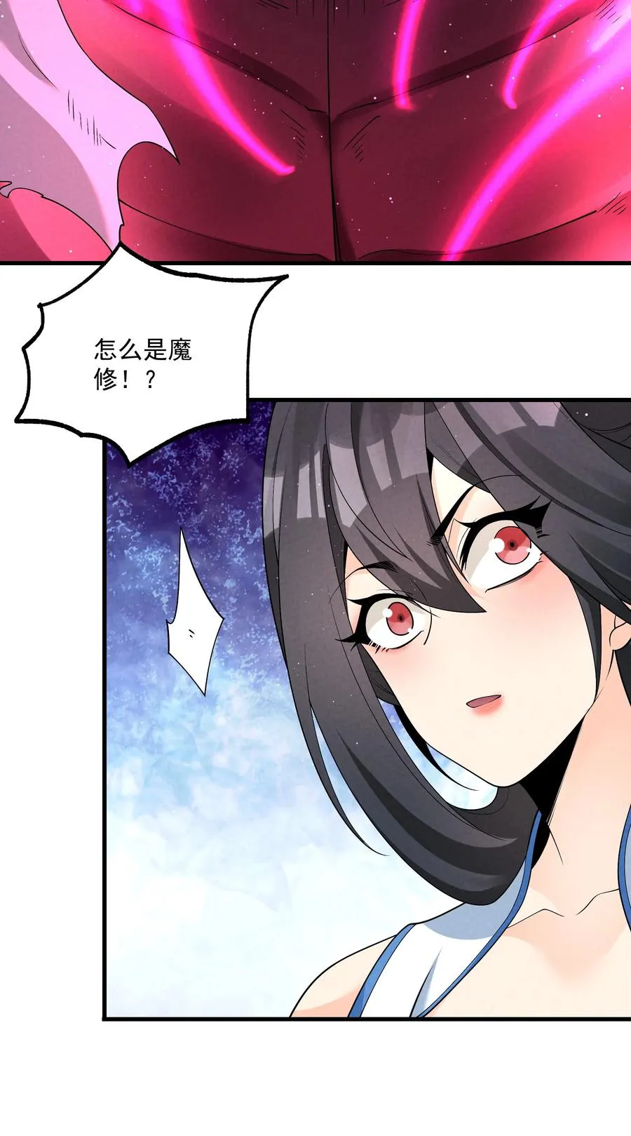 016 不胜酒力53