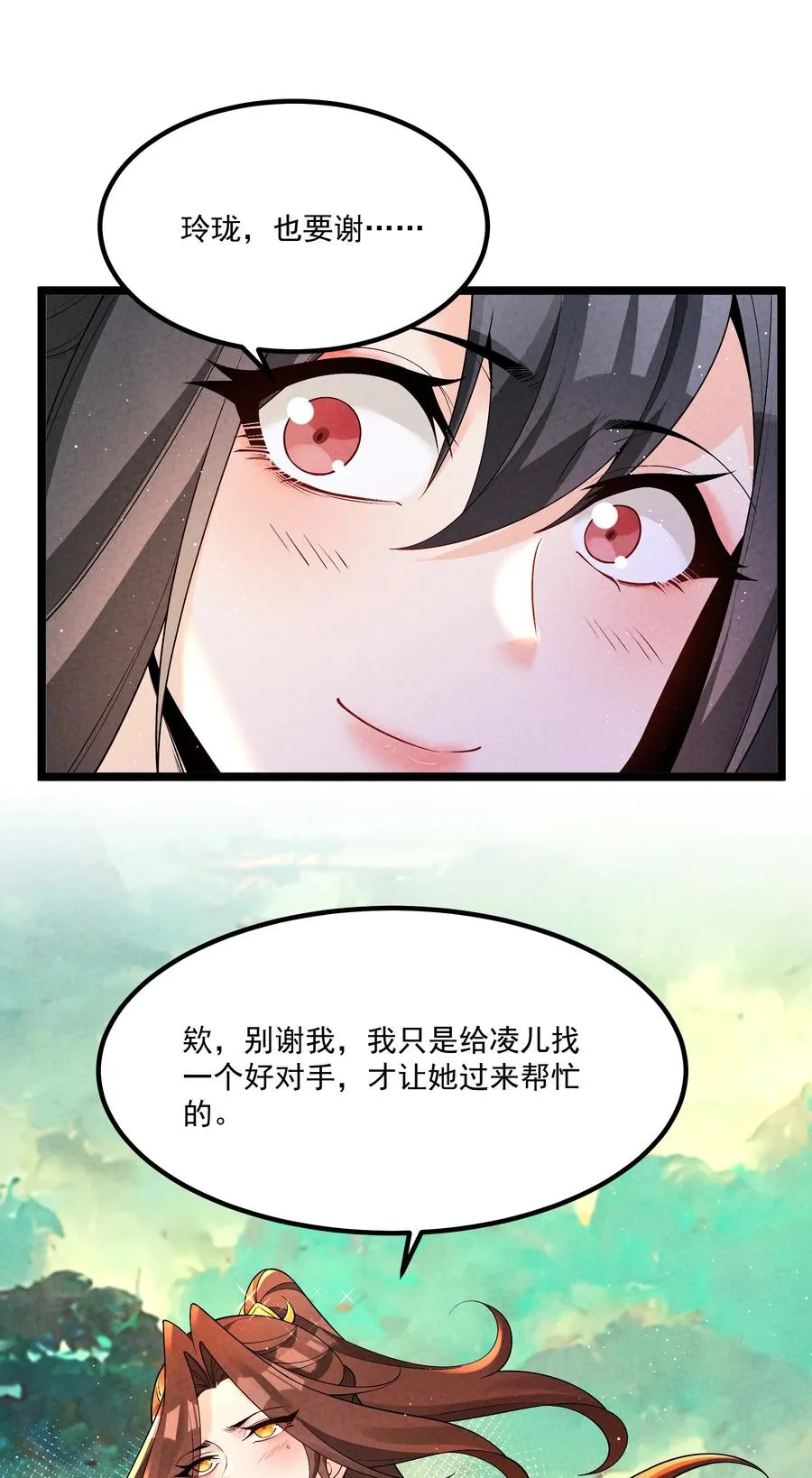 015 治愈泉中29