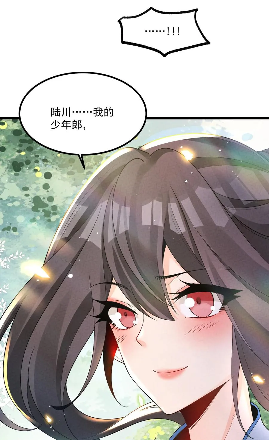 019 日月之战49