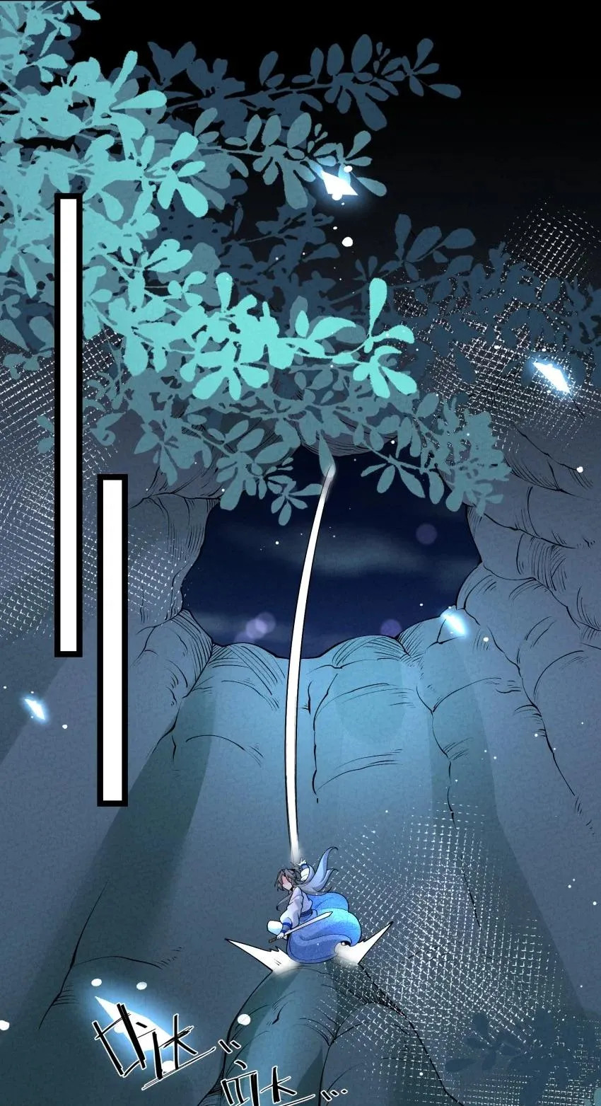 024 迸发的力量29