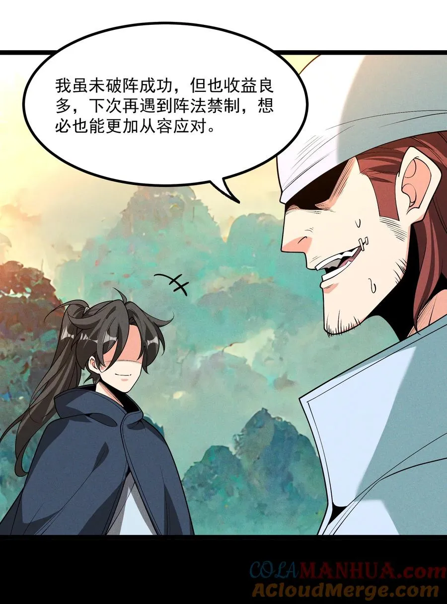 012 你是哪根葱？12