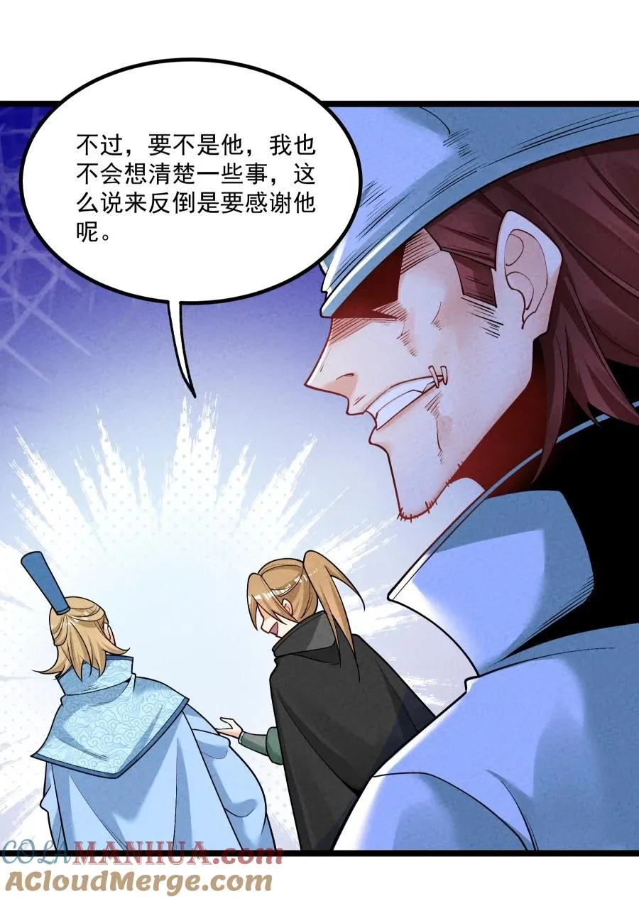 008 黑马亮相！24