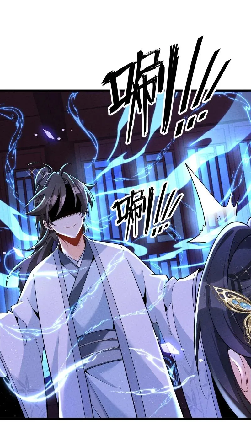 005 徒儿出息了！31