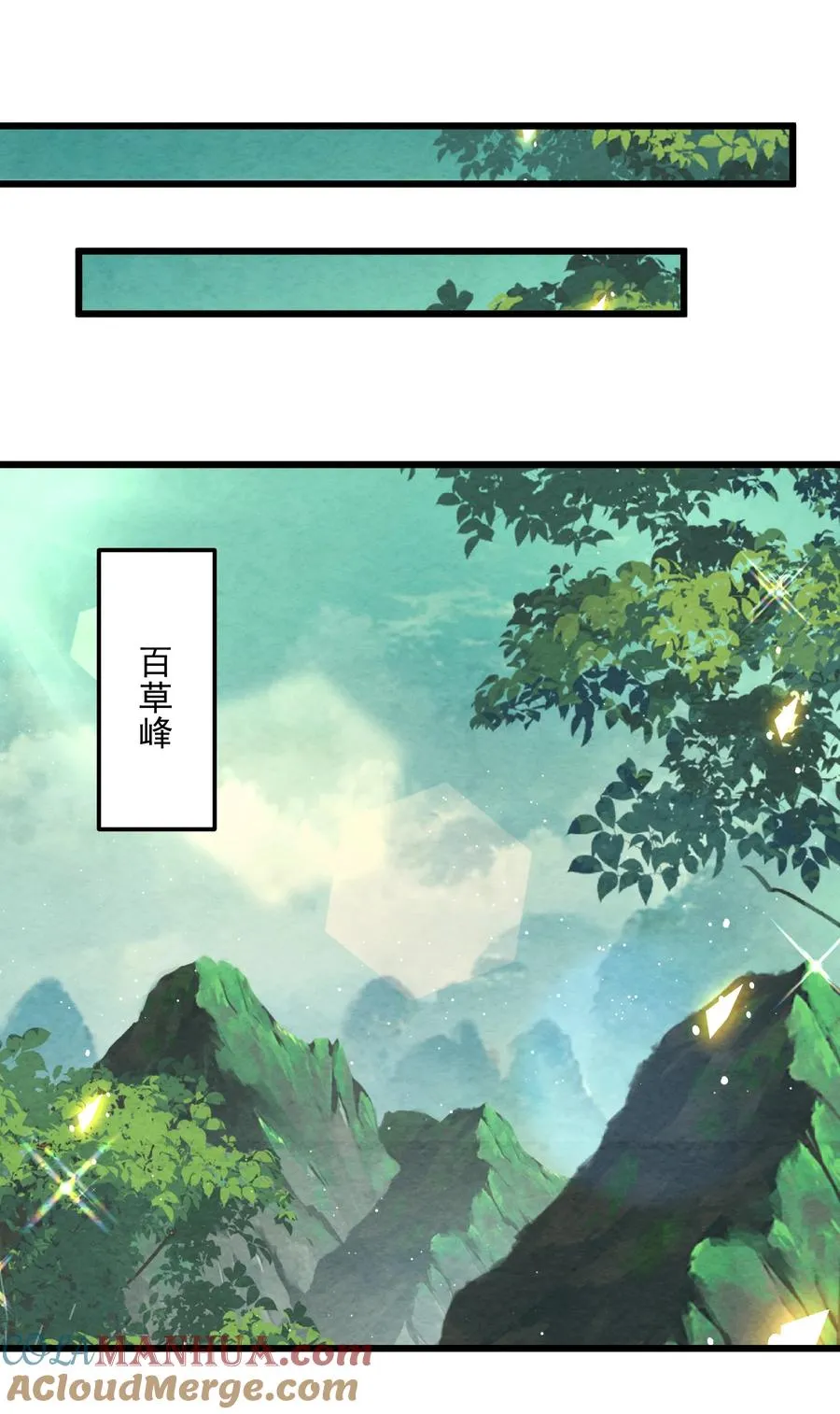 002 系统复活！45