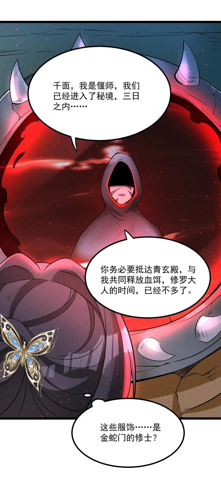023 强劲对手55