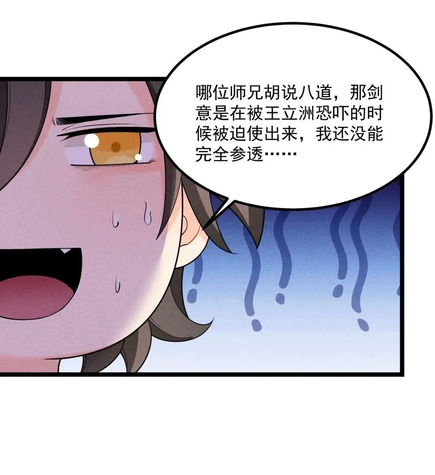 017 一起双修吧31