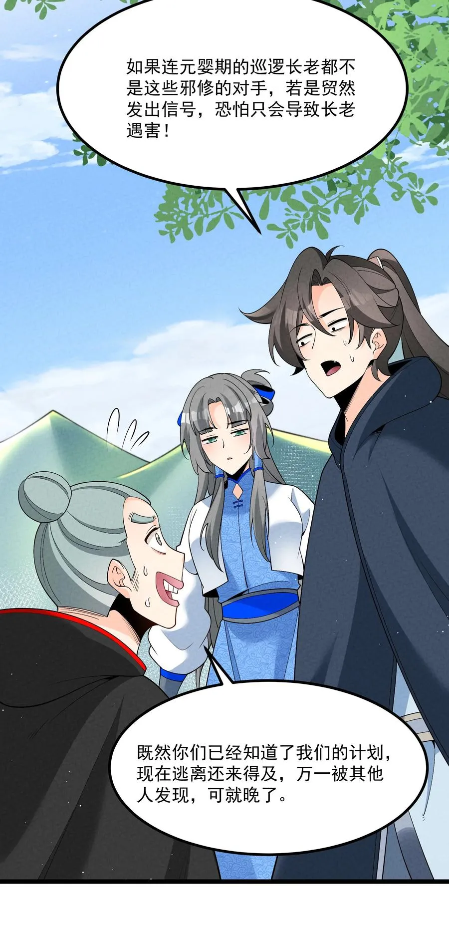 027 偃师22