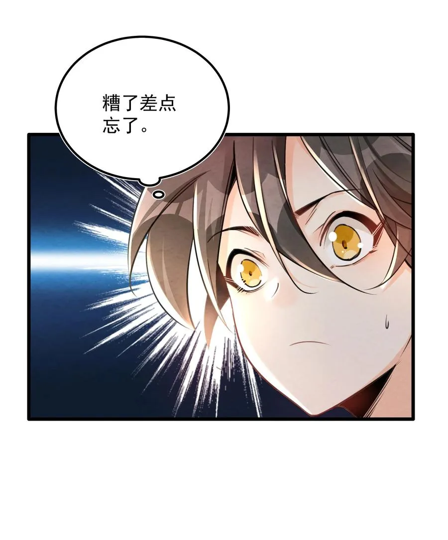 001 孝敬师尊~23