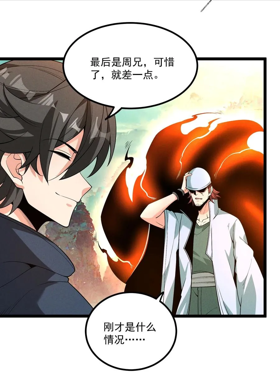 012 你是哪根葱？10