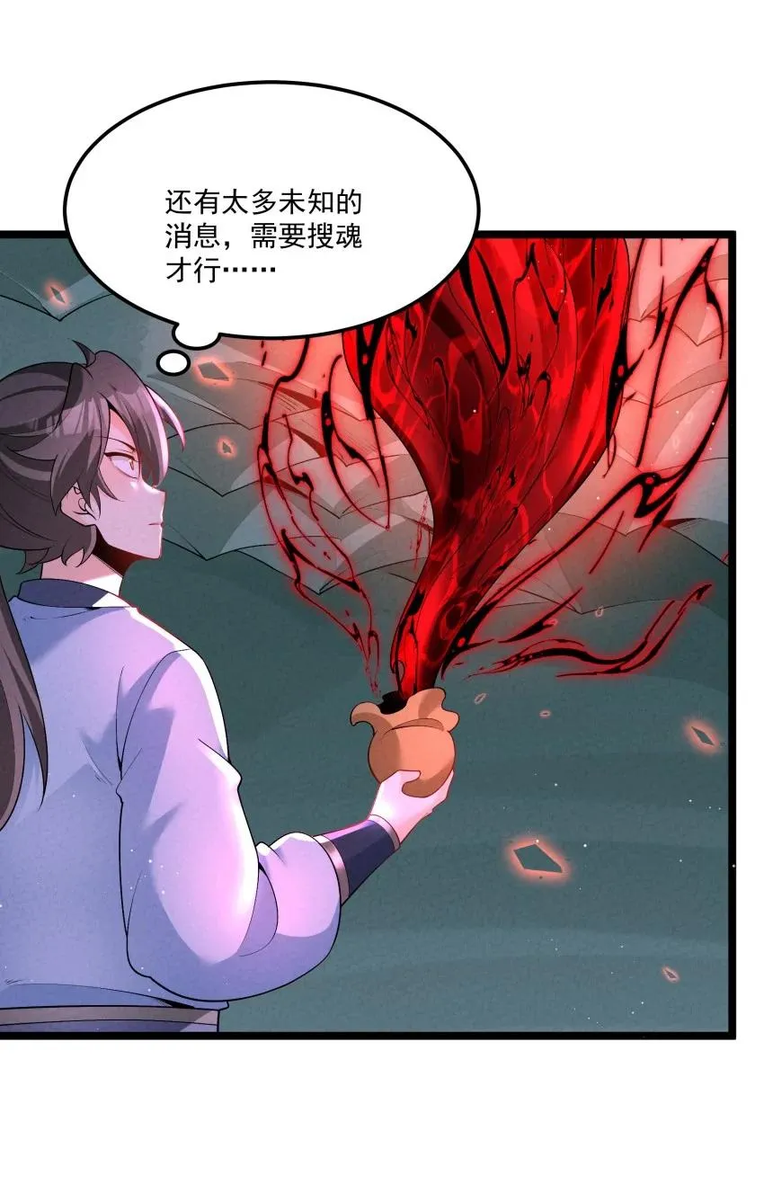 033 这传功正经吗？2