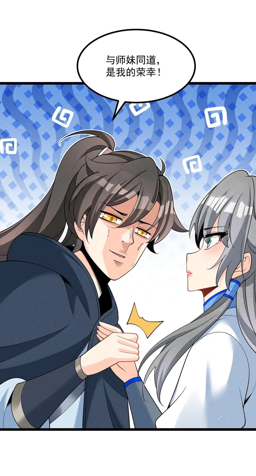 025 师妹，笑一个23