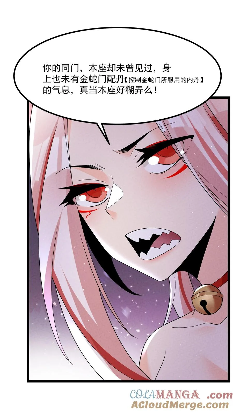 027 偃师36